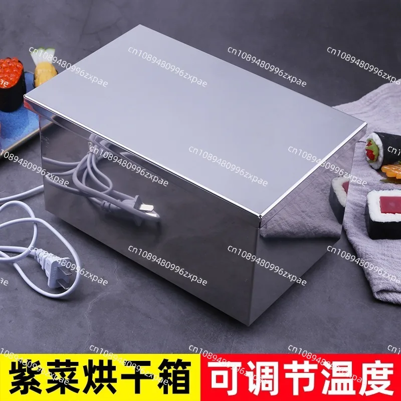 Stainless Steel Electric Seaweed Dryer Oven Dehumidifying Drying Cabinet For Nori
