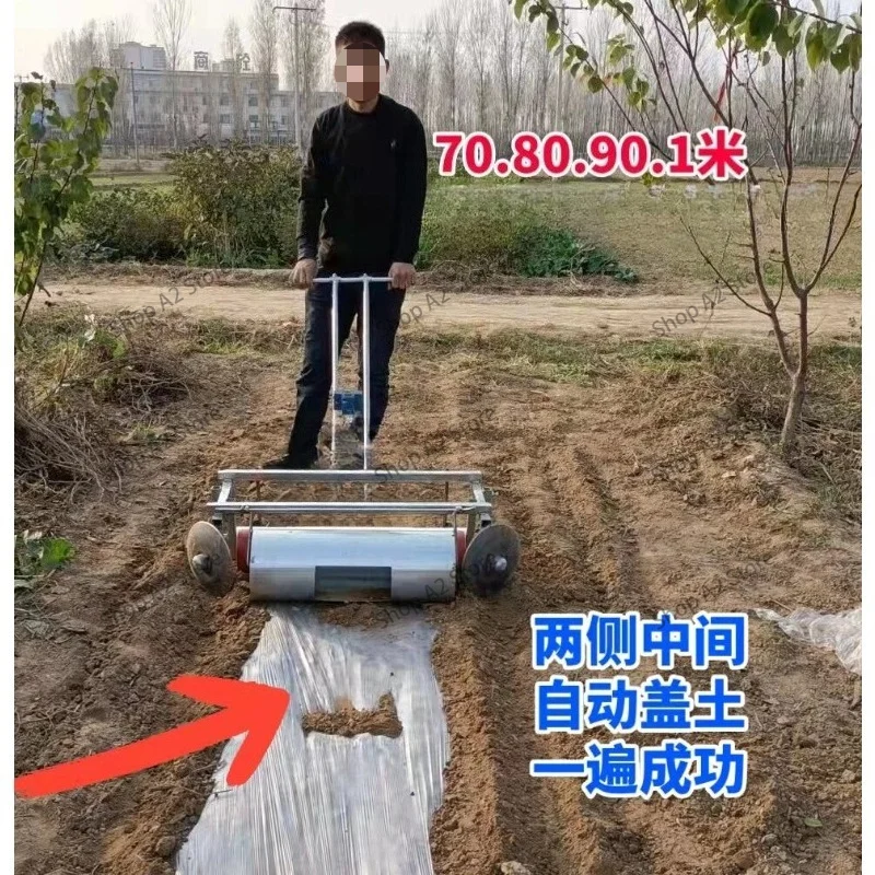 70-140cm Farm Roller Laminating Machine Hand Pulling Micro Tiller Driven Agricultural Mulch Device