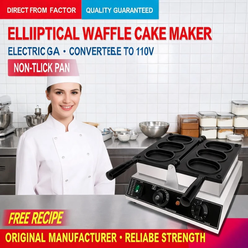 Commercial Electric Egg Pancake Maker, Oval Red Bean Cake Waffle Machine for Grain Snack Street Food Making
