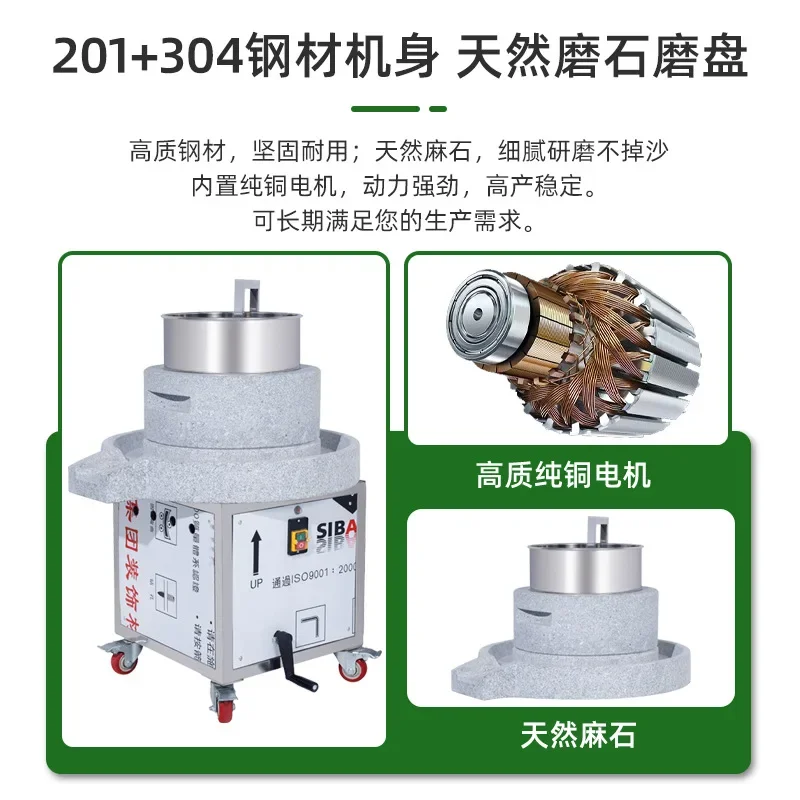 Elektrisch, Steinkühle, Mahlen von Reis, Sojabohnen, Reismehl, Weizen