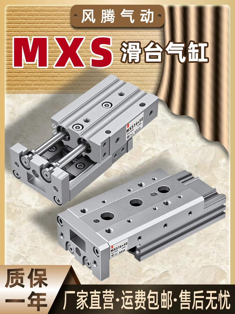 

Прецизионный пневматический цилиндр линейного скольжения MXS/HLS6 8 12 16 20 25 с магнитной индукционной резьбой