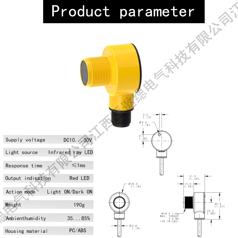 BXUAN detection distance 10cm infrared photoelectric switch NPN PNP NO NC Three Wire Output Diffuse reflection optical sensor