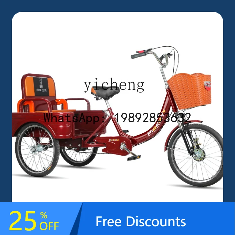 

AB elderly pedal tricycle pedal human bicycle adult elderly pedal light scooter passenger and cargo models