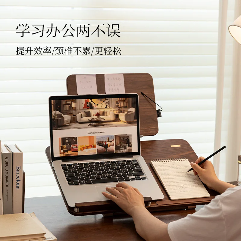 Reading stand Double-layer writing board Reading reading Reading study stand