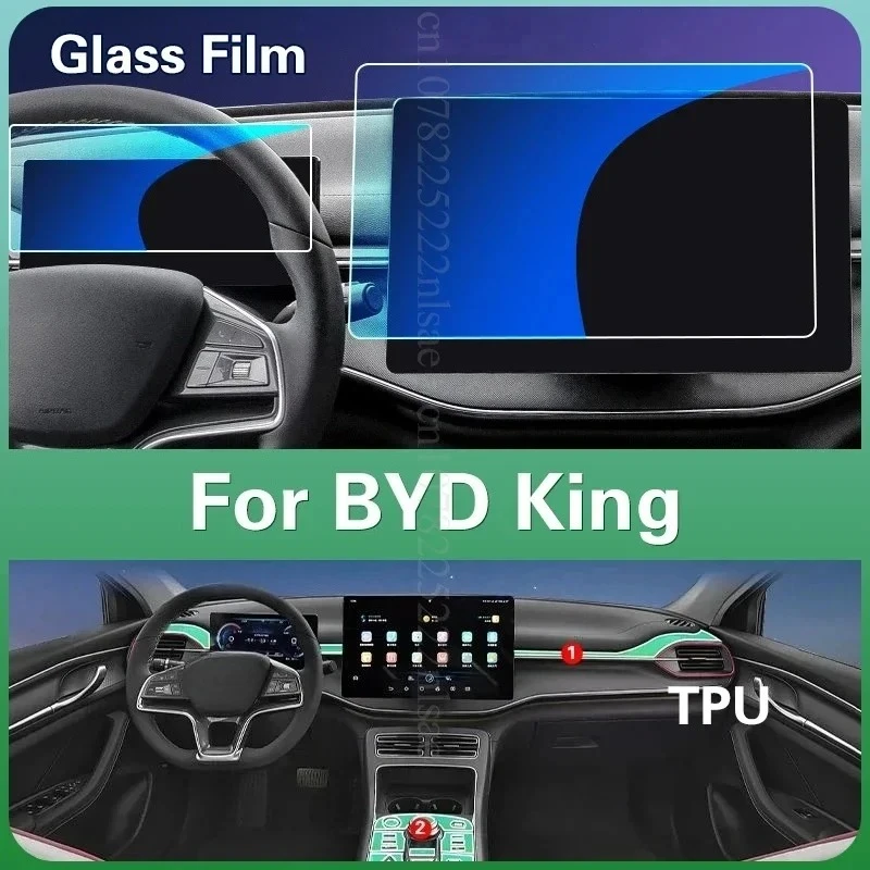 

Tempered Glass Screen Protector Film for BYD KING/BYD Chazor 2024 2025 Car GPS Navigation and Instrument Anti-scratch
