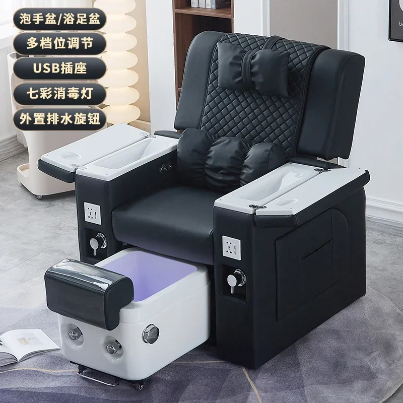v9.3-Electric Nail Art Eyelash Sofa Tattoo Embroidery Foot Reclining Chair Beauty Shop Foot Therapy Sofa