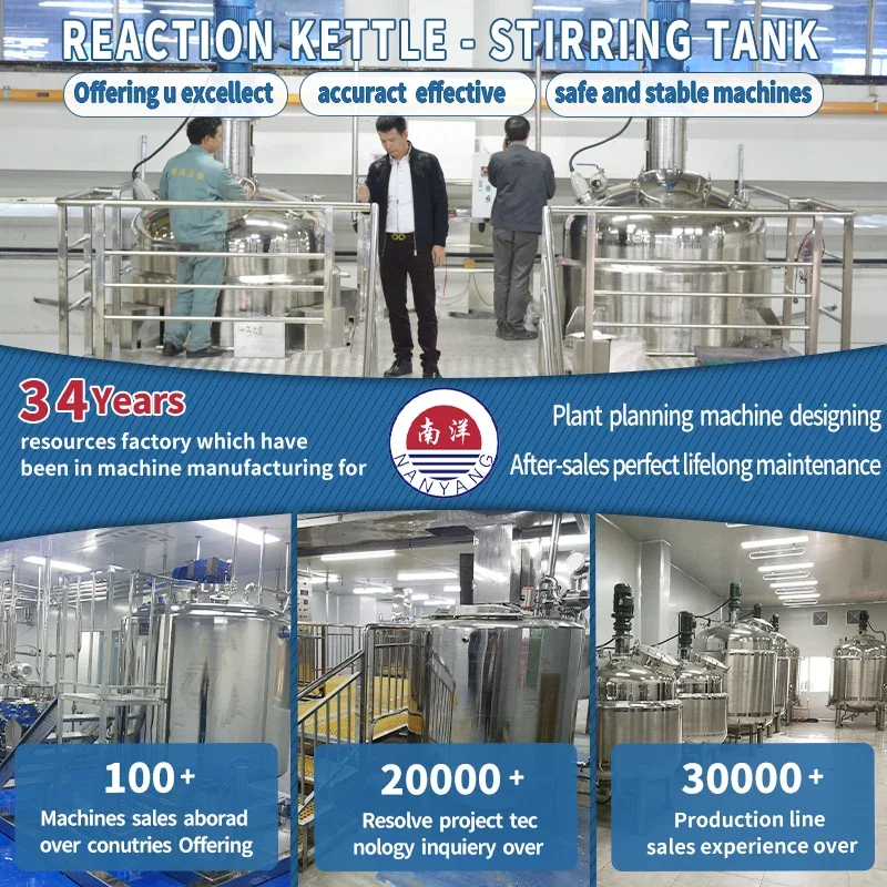 Customized industrial fermentation tank drum agitator conical bottom tank stainless steel high speed food agitator equipment