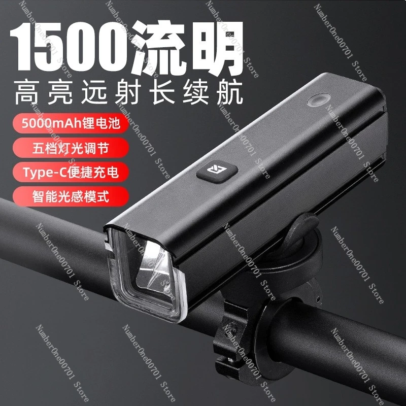 

Rechargeable Bicycle Headlight, High Brightness LED Front Light, Hanging Mount Design for Mountain Road Bike, Night Riding Gear