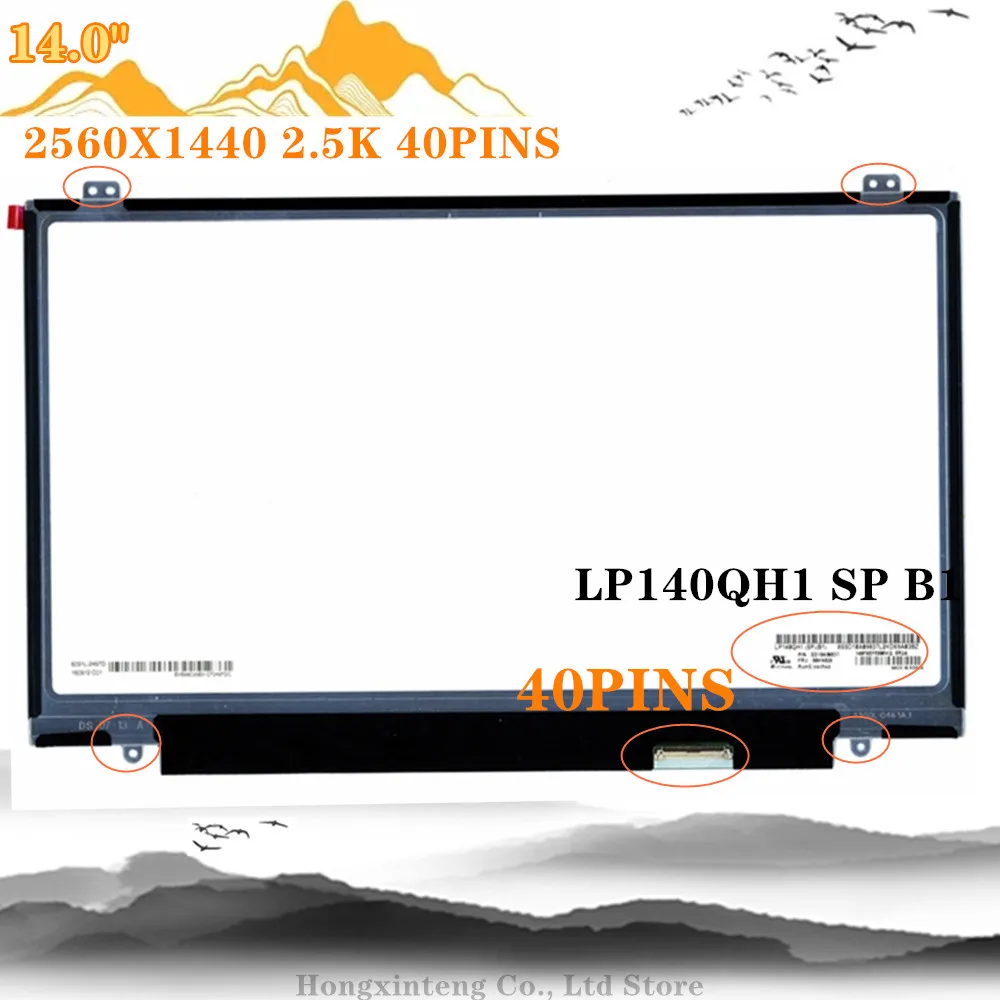 FREE SHIPPING 14INCH 2.5K 40PINS LP140QH1 SPB1 Laptop LCD LED Screen Panel Display 2560*1440 For ThinkPad X1 Carbon