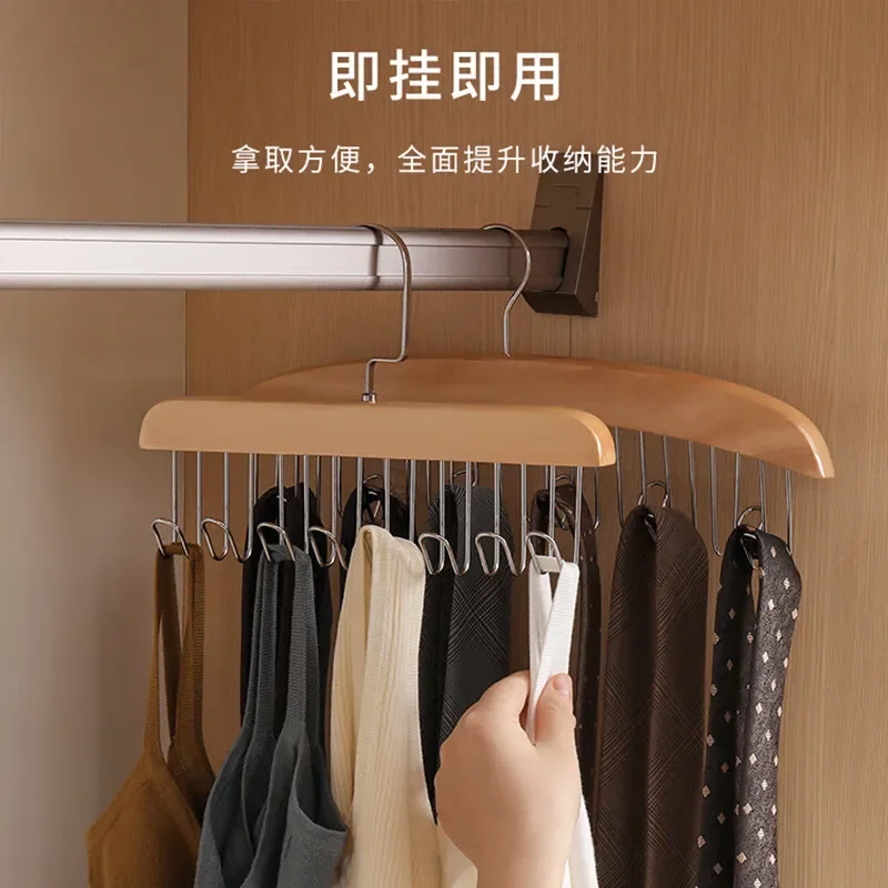 

Wooden suspender hanger multifunctional underwear vest storage artifact household dormitory solid wood hook wave drying rack