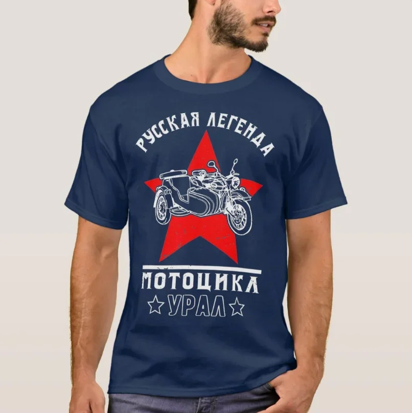 Retro Classic Soviet Ural Motorcycle Sidecar T-Shirt 100% Cotton O-Neck Summer Short Sleeve Casual Mens T-shirt Size S-3XL