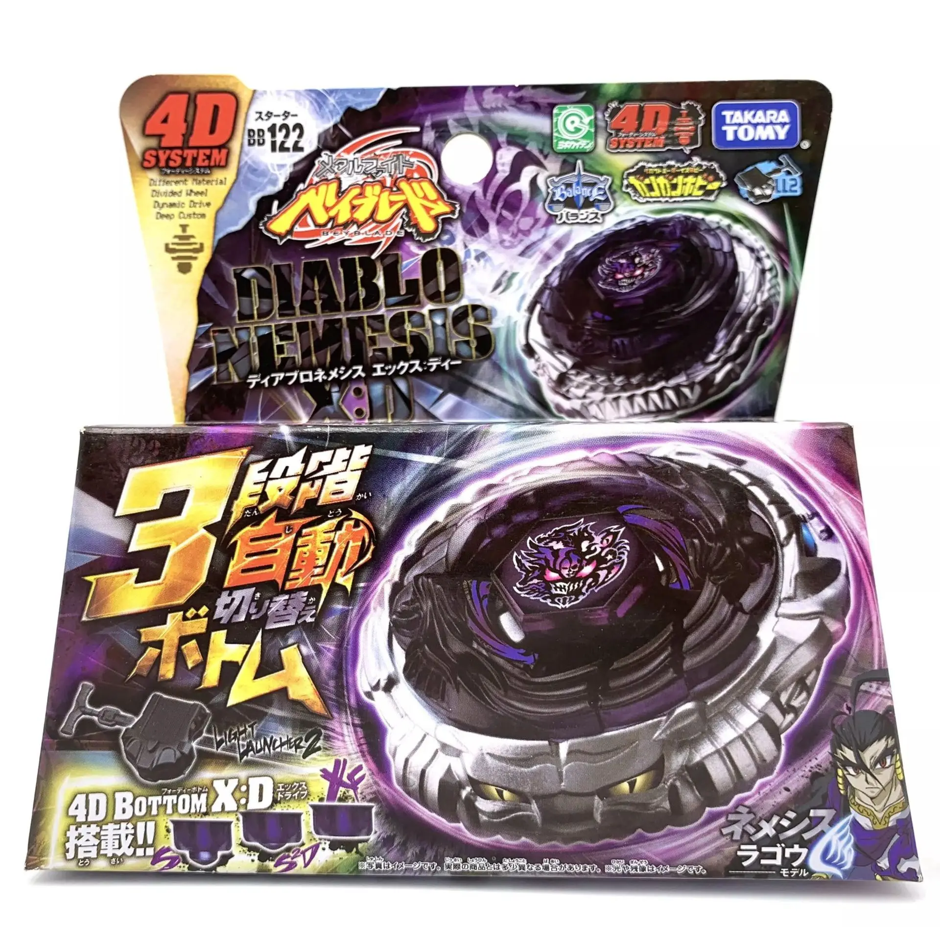 BEYBLADE TAKARATOMY BB122