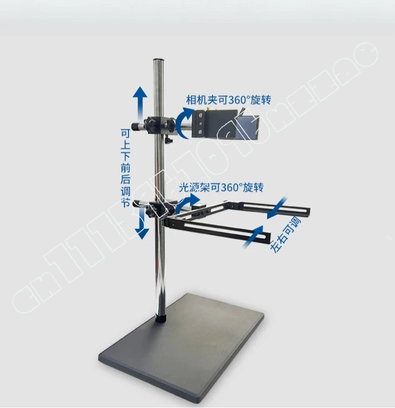 

Machine Vision Experimental Bracket Fine-tuning Industrial Camera Learning Test CCD Lighting Erection Scheme System