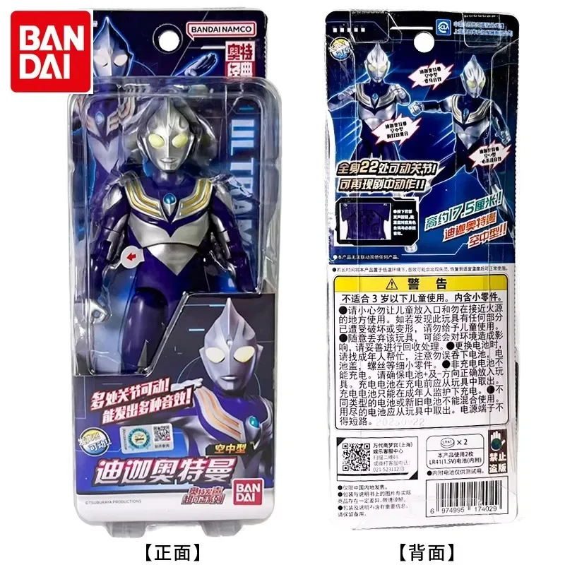 

В наличии Bandai Voice и шарнирная серия Ultra-Action: Ультрамен Тига Небо Тип 18 см Фигурка Игрушечная модель