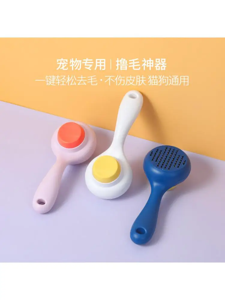 

Pet Comb One-key Hair Removal Comb, Hair Removal Brush To Remove Floating Hair, Cat Comb Hairdressing Comb