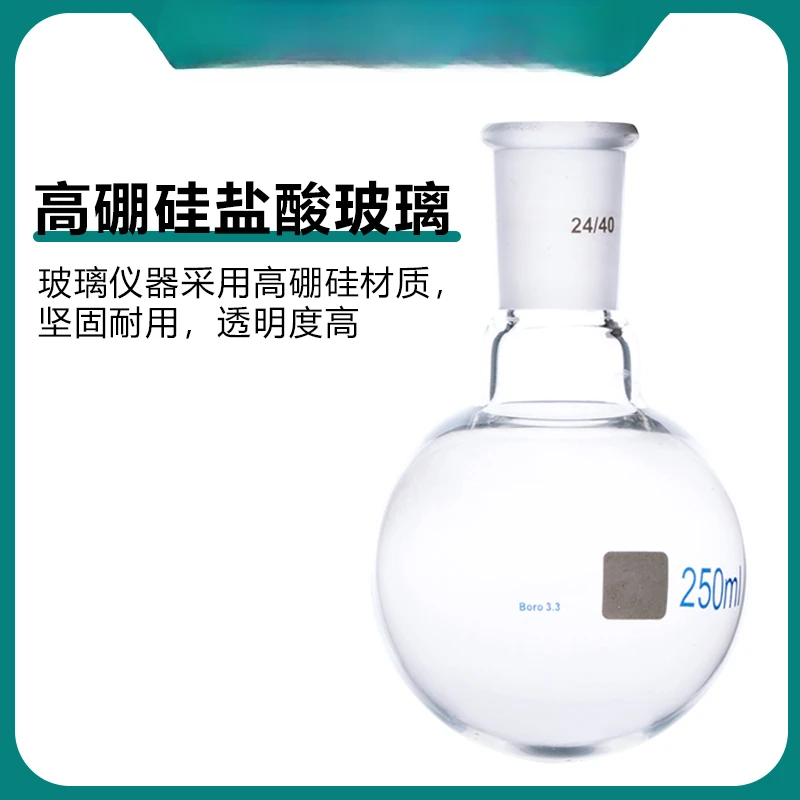 Glass micro device 2L purification 5 chemical experiment set with electric heating sleeve