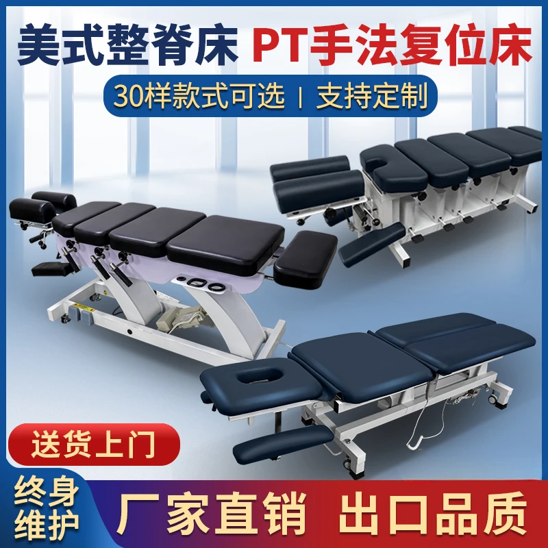 Chiropractic bed Electric massage bed