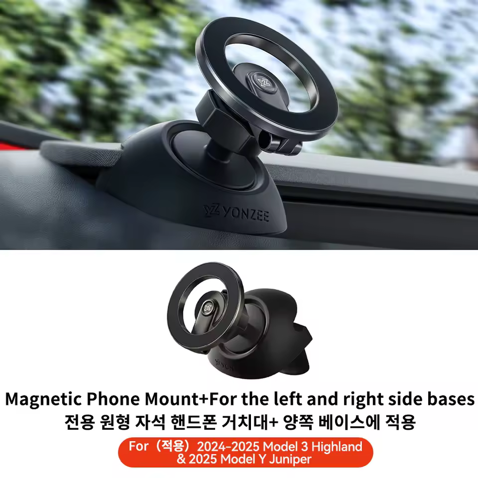 YZ 테슬라 마그네틱 자동차 휴대폰 홀더
