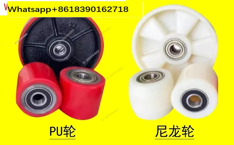 Manual hydraulic cattle hydraulic forklift parts Daquan wheel nylon wheel hydraulic truck PU wheel truck
