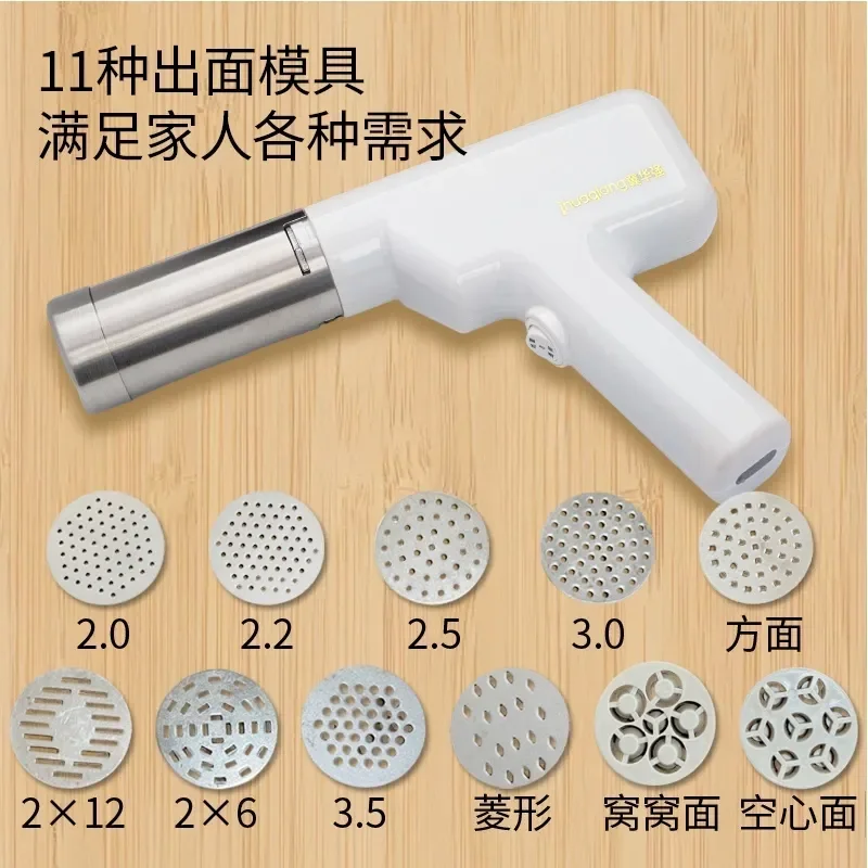 Automatic Handheld Electric Noodle Press Machine Household Small Pasta Maker Kitchen Tool For Fresh Homemade Noodles