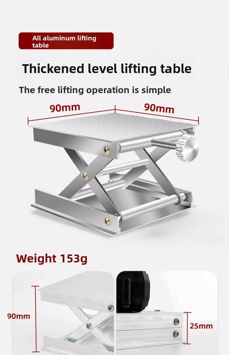 Aluminum Alloy Grounding Instrument Lifting Table 360° Rotating Table Level Automatic Leveling Bracket Fine-tuning Work Platform