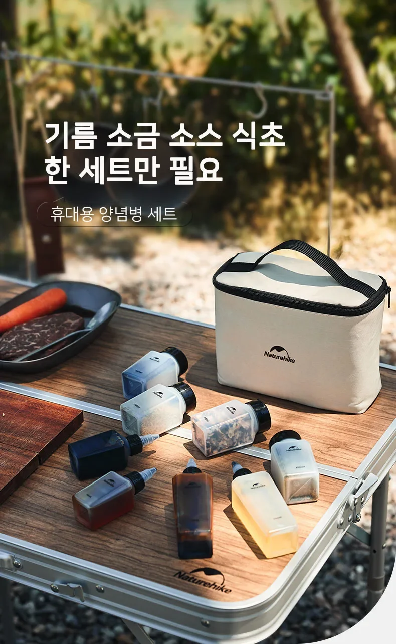 Nature hike gewürz flasche 6 stücke 8 stücke outdoor gewürz flaschen set bbq gewürz glas tragbares picknick camping geschirr aufbewahrung sset – Detail 1
