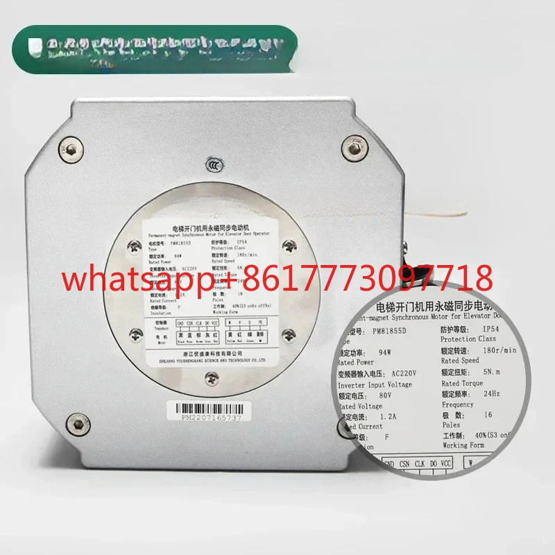 Elevator door machine motor PM81855D door motor PM81842 permanent magnet synchronization
