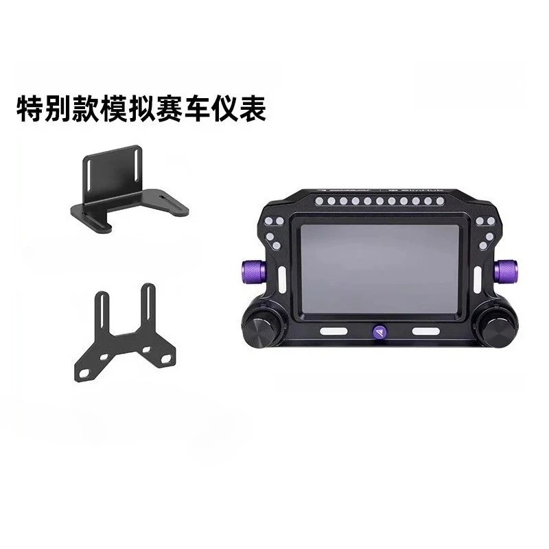Suitable for  Racing Simulator 5-inch LCD Full-color RGB Multi-dimensional Interactive Touch Instrument