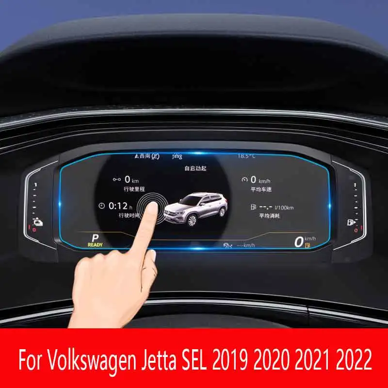 For Volkswagen Jetta SEL 2019 2020 2021 2022 Instrument Panel Tempered Glass Screen Protector Film Auto Interior Accessories