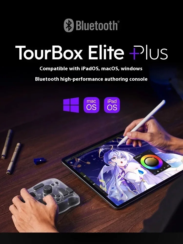 

Портативная клавиатура для рисования TourBox Elite Plus, Bluetooth-консоль, программируемый эргономичный дизайн на заказ, CSP/iPad/ПК, креативный дизайн