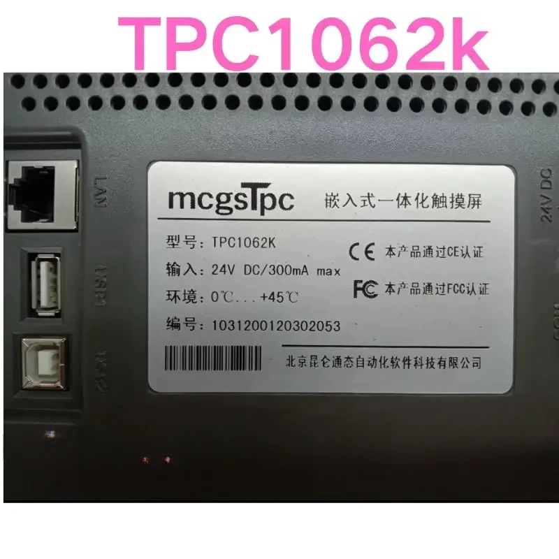 Second-hand test OK Touch screen display TPC1062k