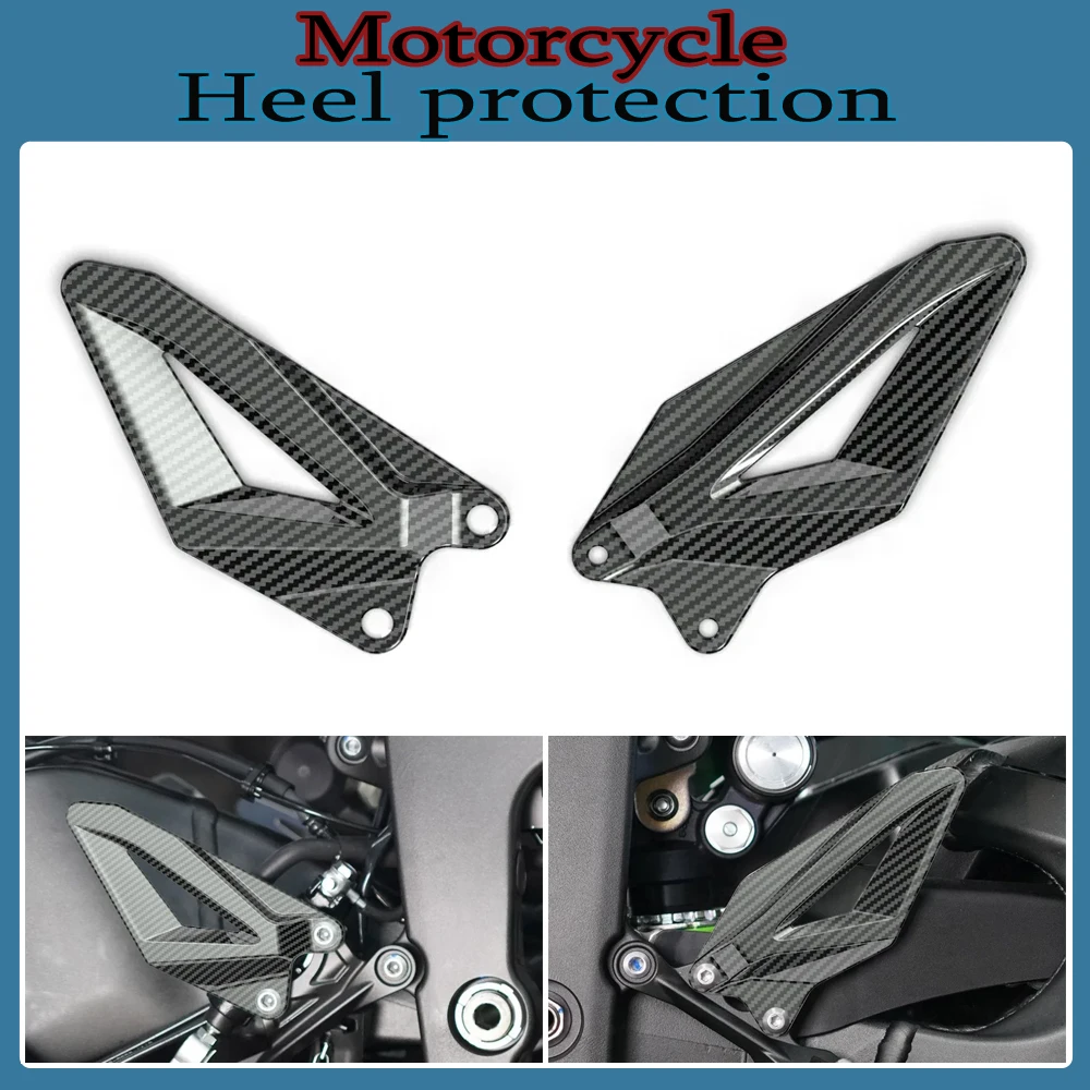 

Motorcycle Foot Pedal Heel Guard pedal heel side protection+ for Kawasaki ZX-6R 2009-2024