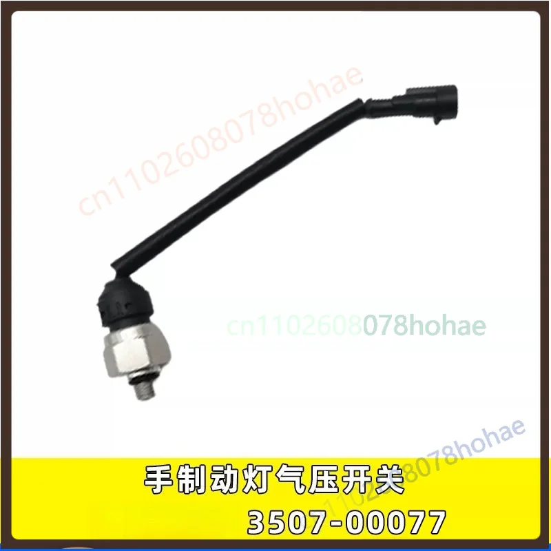 For Yutong Bus Parking Brake Switch 3507‑00077 Handbrake Stop Light Sensor Spare Part