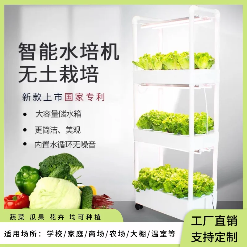 Indoor balcony three-dimensional soilless cultivation equipment hydroponic vegetable planting box vegetable planting artifact