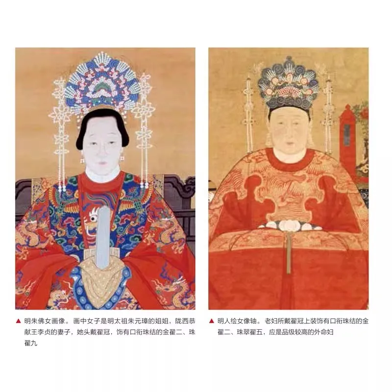 Ancient Chinese Clothing Cloth History Book