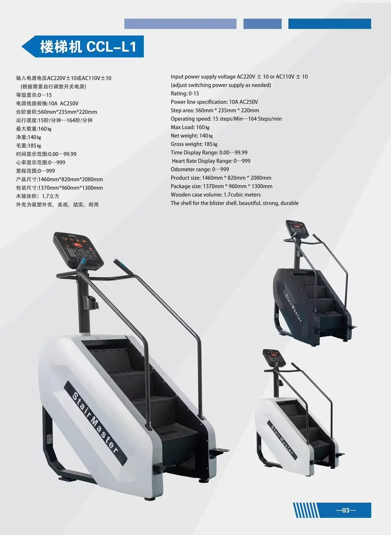 Stairs Climbing Machine Fitness Equipment Stair Master Logo Customization Floor Climbers Train Core Strengthaerobic training