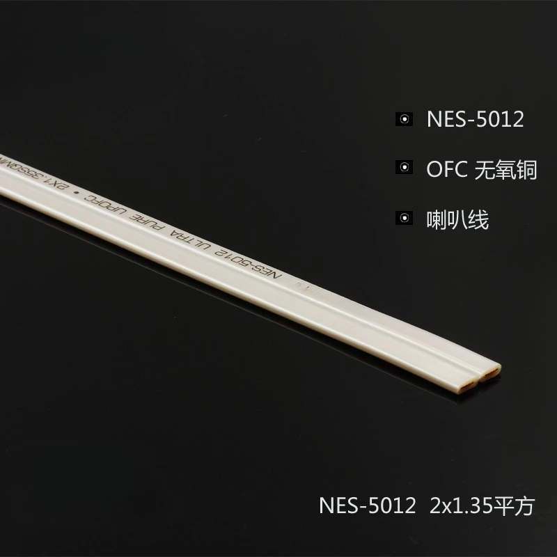 

NES5012 5011 5010 5009 50085007 Audio Car Theater Speaker Cable