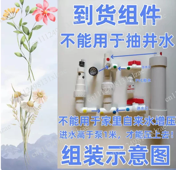 Non-Electric Hydraulic Ram Pump | High-Lift Water Pump for Mountain Irrigation