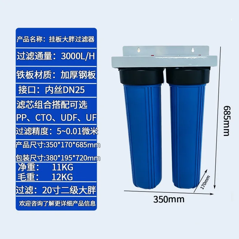 Whole House Water Filtering System/ Under Sink 2 Stage Water Filter System Water Purification System water filter drinking water