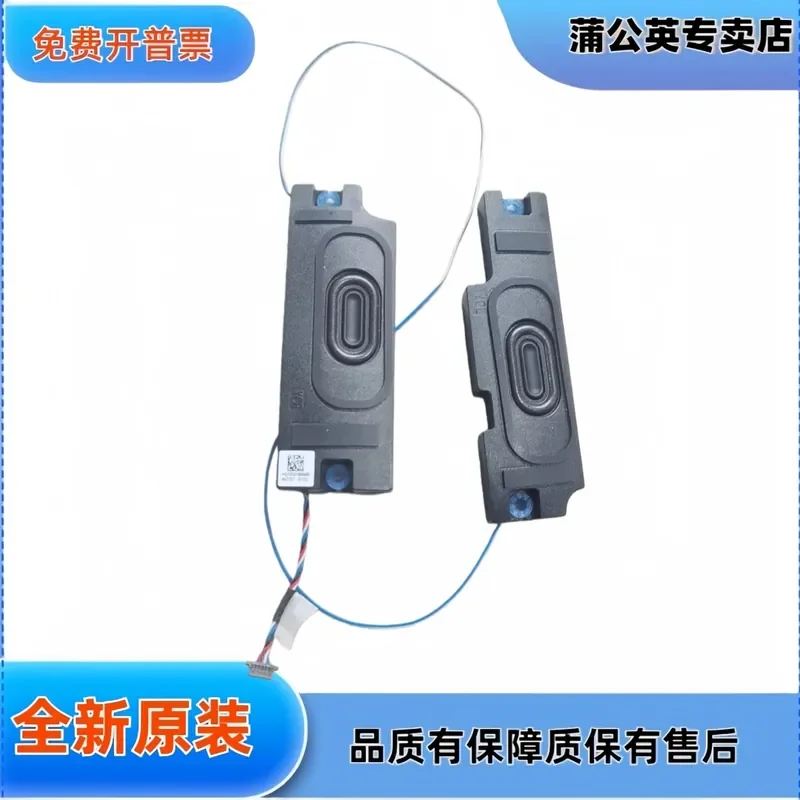 

Computer Speaker for Huawei Honor PLUS X16 BRG-565 BRN BRI-721