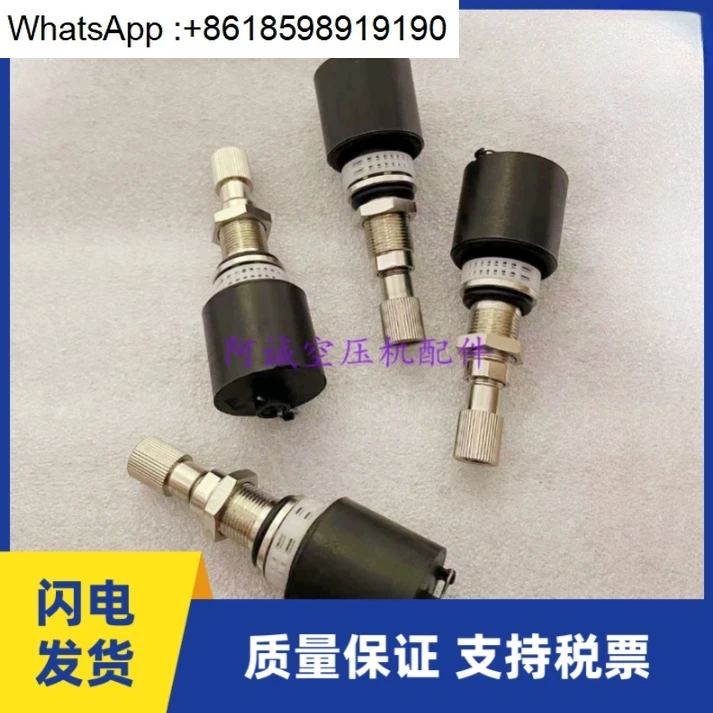 

IR built-in drain 24335028 Ingersoll Rand air compressor pipeline automatic drain valve 85566404