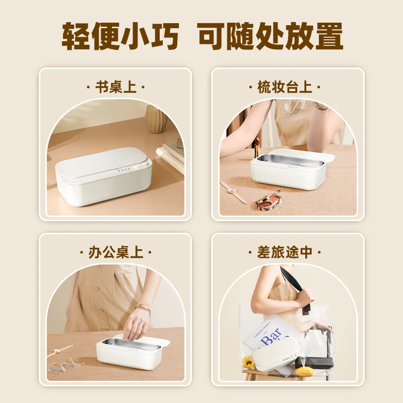 Ультразвуковая чистящая машина, бытовая стиральная машина для очков, очиститель, брекеты, автоматический очиститель для часов, ювелирных изделий