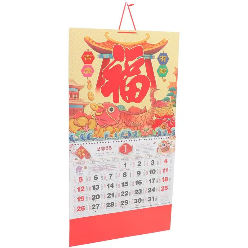 Imagem -05 - Calendário Tradicional Chinês Pendurado Calendário 2025 Calendário Lunar Tradicional Ano de Cobra Calendário Doméstico Parede Pendurado