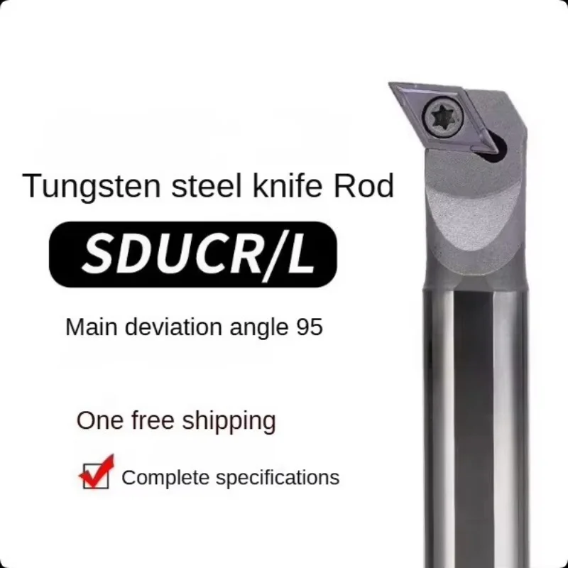 Solid Tungsten Steel Seismic Resistant Tool Holder SDUCR07/SDUCR11 Hard Alloy Boring Tool Holder Extended Turning Tool