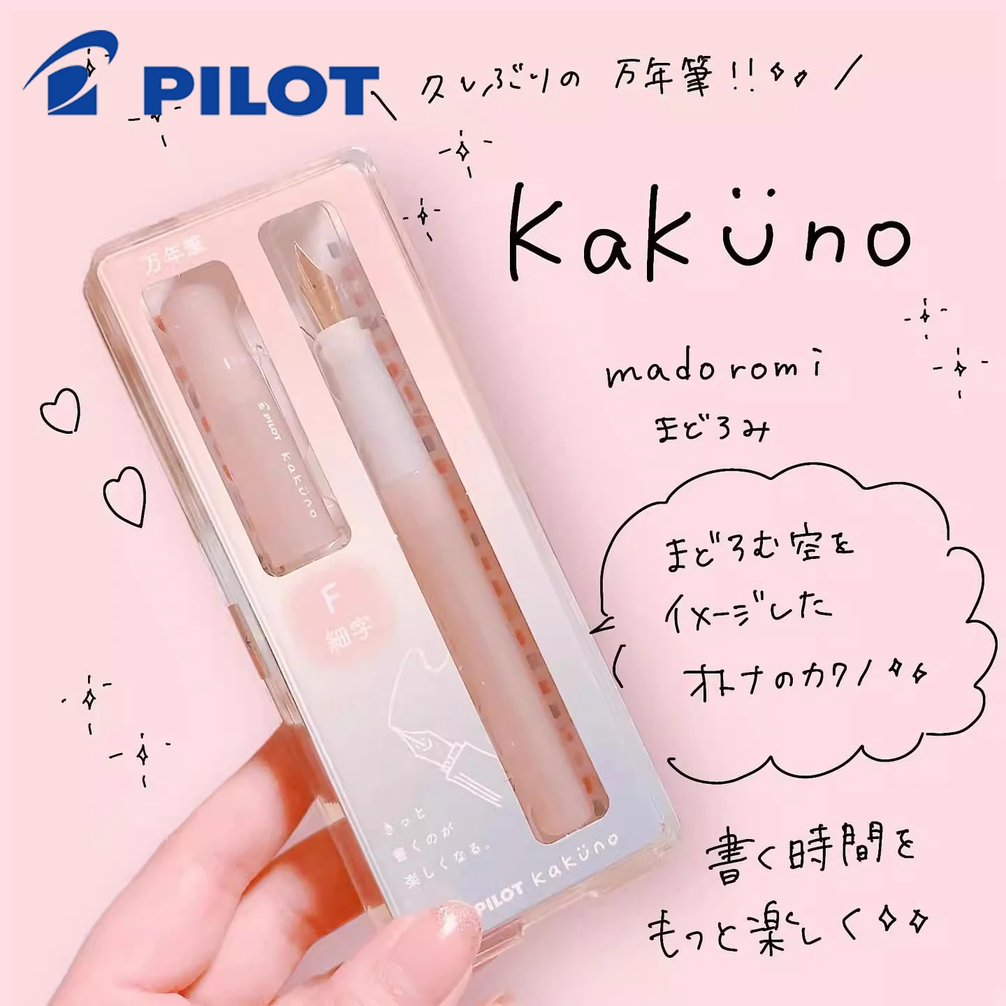 

Japan PILOT Fountain Pen KAKUNO Masashi Adult Child Students Practice Calligraphy Special Learning Stationery Pens for Writing