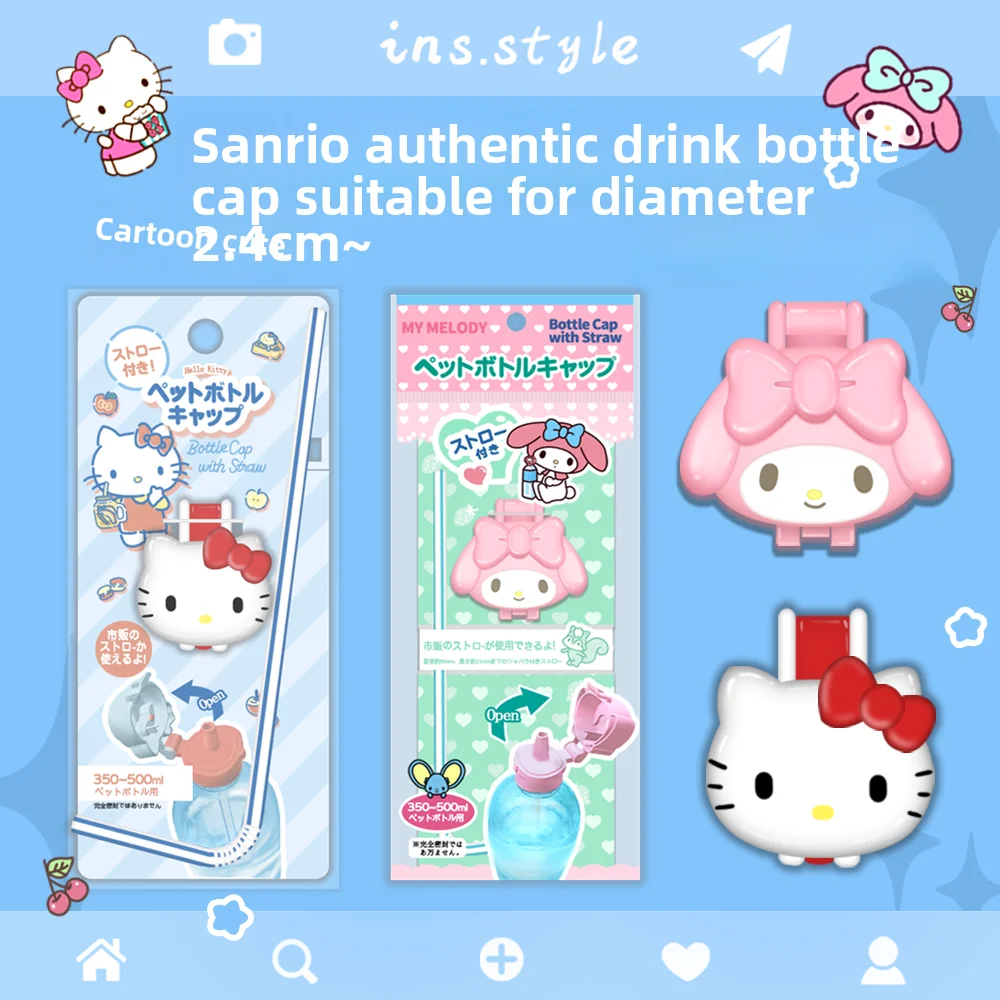 

kawaii sanrio cute straw drink bottle replacement cap kuromi hello kitty children's anti-choking water bottle cap cute animation