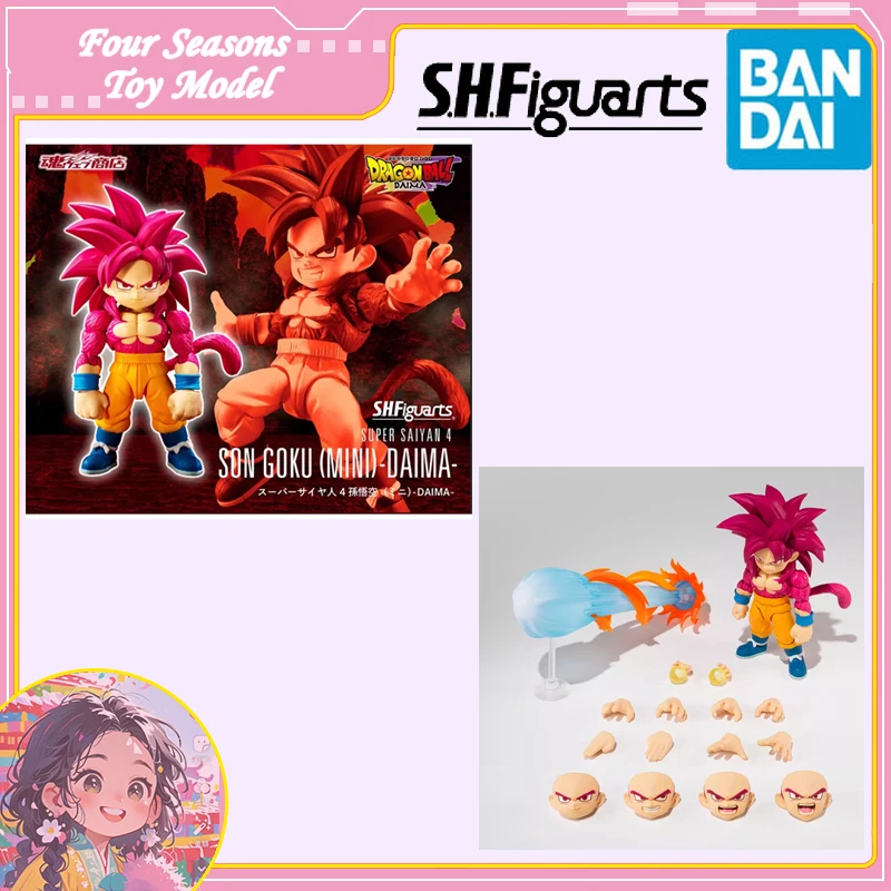 

Fast Shipping Bandai Anime Dragon Ball SHF Son Goku(MINI) Super Saiyan 4 -DAIMA- Original Model Toys Action Figure Children Gift