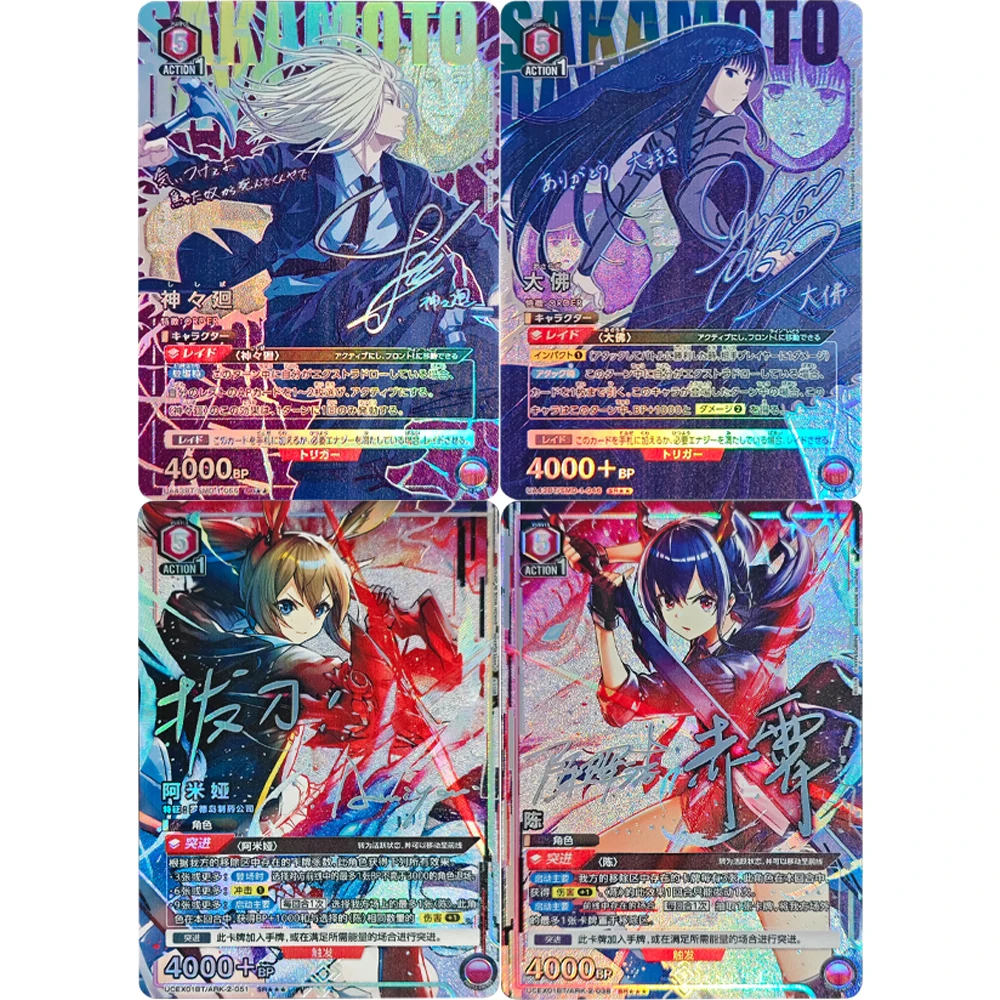 

Union Arena Collection Card SAKAMOTO DAYS Osaragi Shishiba SR Signature Card Gilding Refractive Color Flash Child Gifts