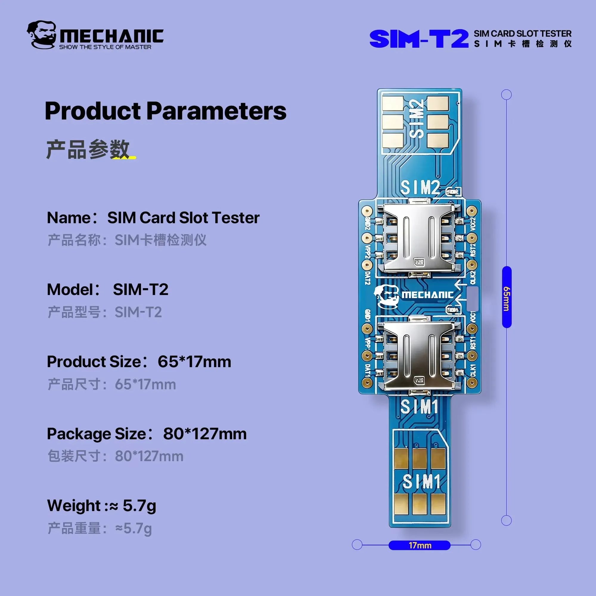 MECHANIC SlM Card Slot Tester SIM-T2 Non-disassemblv Detection Rapid Circuit Fault Check Plug&play Dual-head Design Repair Tool
