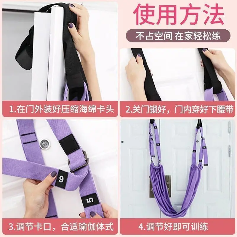 Aerial Yoga Rope Set for Open Shoulder Leg Pressure Inverted Pose Household Indoor Lower Waist Training Equipment Complete